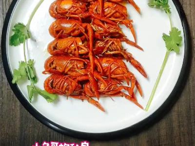 香辣小龍蝦的做法-香辣味其它工藝菜譜