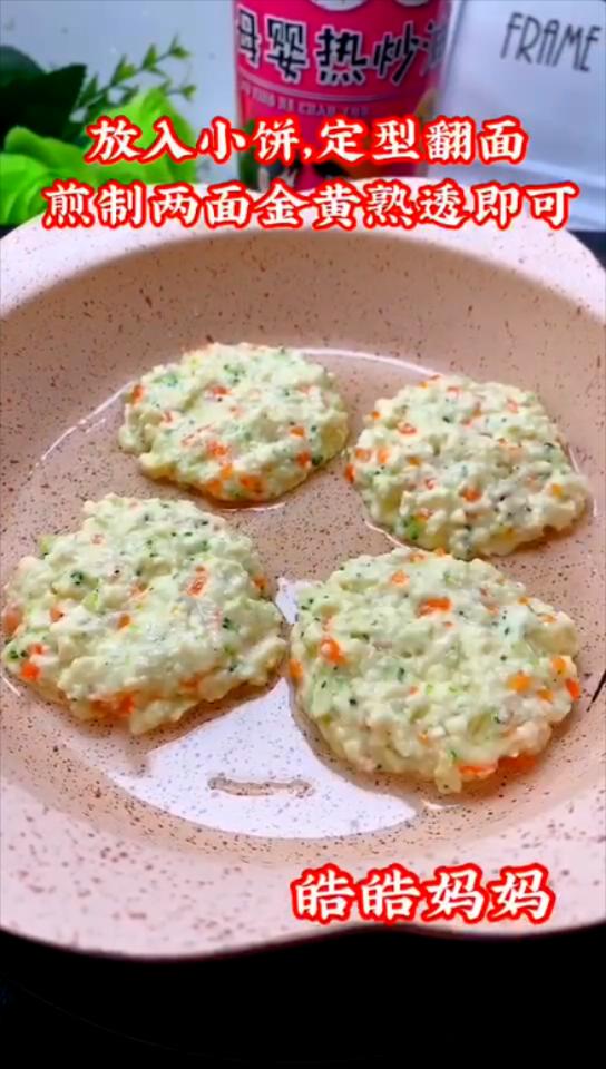 補鈣補蛋白質的豆腐餅的做法-咸鮮味煎菜譜-易網健康養生網 補鈣補蛋白質的豆腐餅的做法-咸鮮味煎菜譜