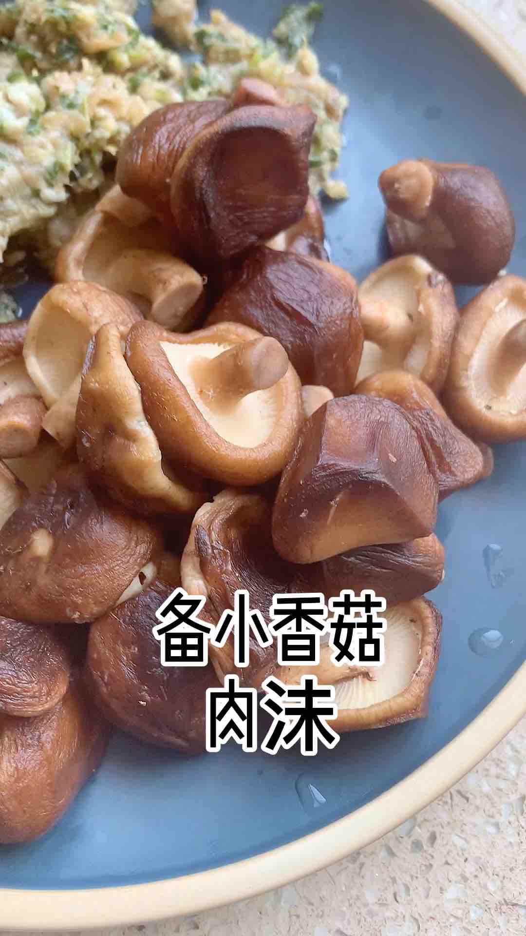 肉沫小香菇。的做法-家常味炒菜譜-易網<a href=http://m.logojc.com/ target=_blank class=infotextkey>健康養生</a>網 肉沫小香菇。的做法-家常味炒菜譜