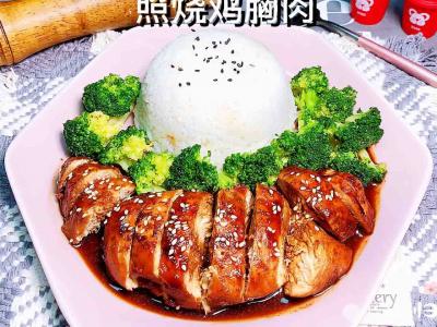 照燒雞胸肉的做法-咸鮮味煎菜譜