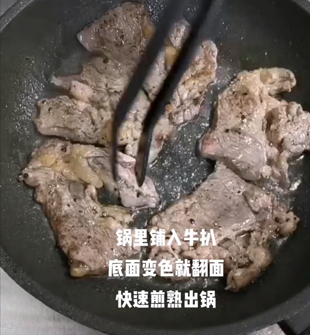 黑椒煎牛扒的做法-家常味煎菜譜