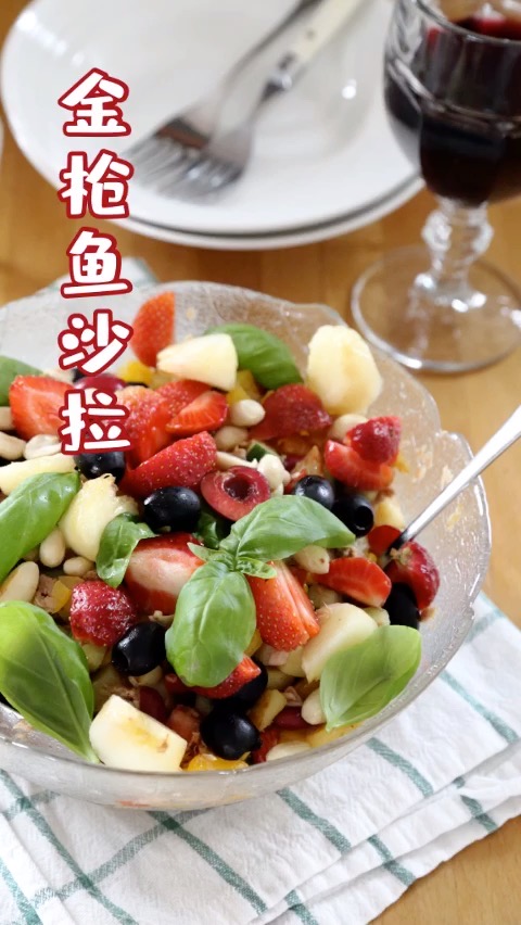 金槍魚蔬果沙拉的做法-家常味拌菜譜