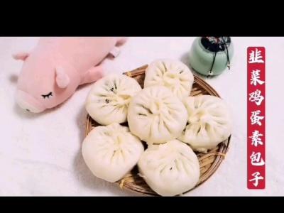 韭菜雞蛋素包子,餡里有鹽就進味,十分鐘出鍋不久恰好的作法-家常味蒸食譜
