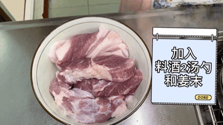 用電飯鍋就能做的「蜜汁叉燒」竟然比餐廳還好吃！的做法-甜味燜菜譜