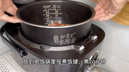 用電飯鍋就能做的「蜜汁叉燒」竟然比餐廳還好吃！的做法-甜味燜菜譜