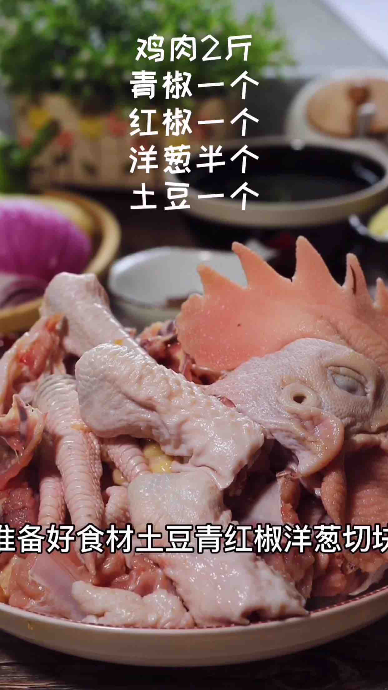 老酒雞的做法-家常味燉菜譜