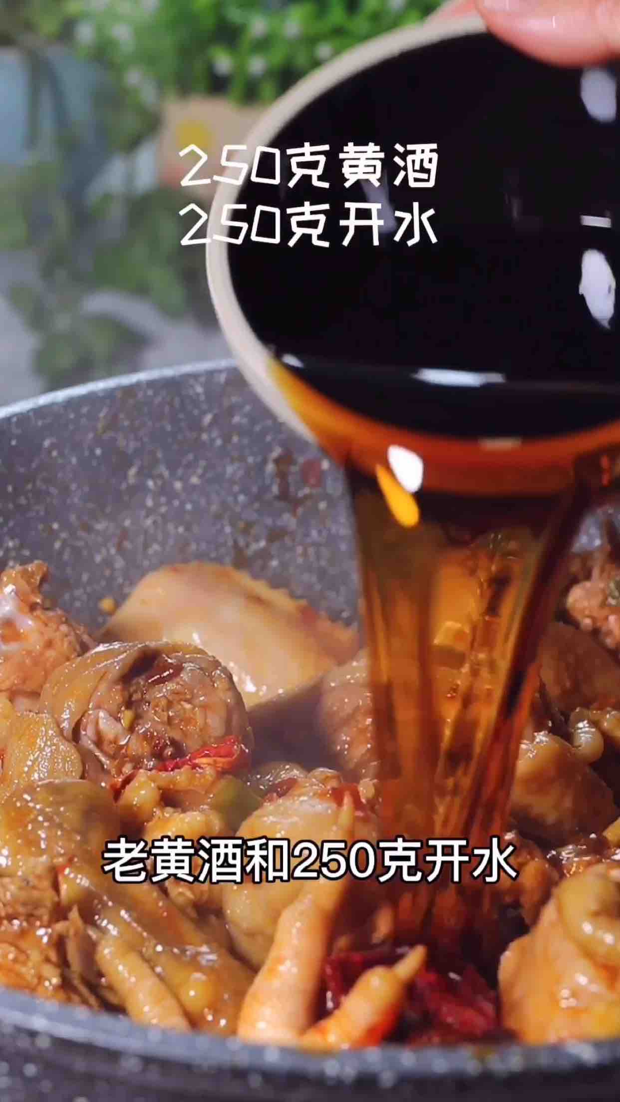 老酒雞的做法-家常味燉菜譜