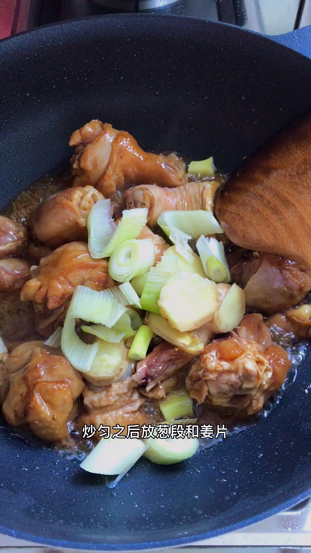 鮮香下飯的土豆?fàn)F雞腿的做法-家常味燜菜譜