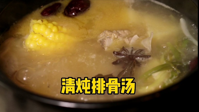 清湯玉米燉排骨的做法-家常味燉菜譜