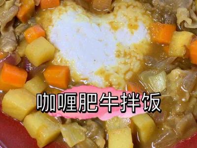咖喱肥牛拌飯的做法-香辣味煮菜譜