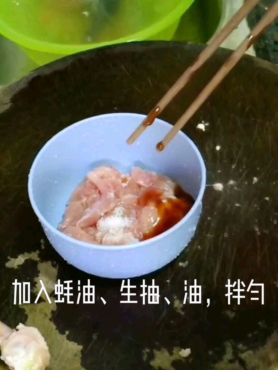 洋蔥胡蘿卜炒雞腿肉的做法-家常味炒菜譜