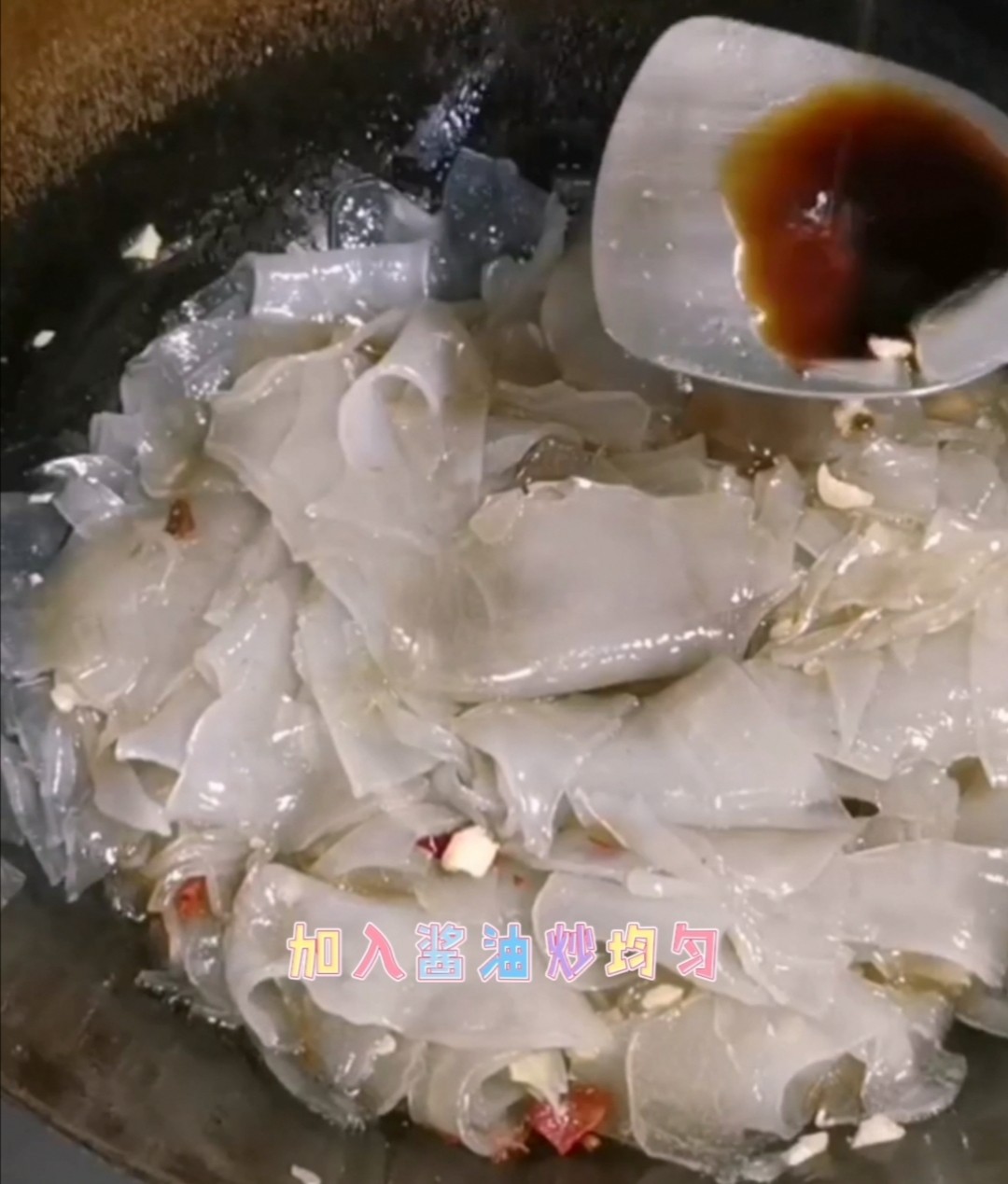 辣醬紅薯粉的做法-香辣味炒菜譜