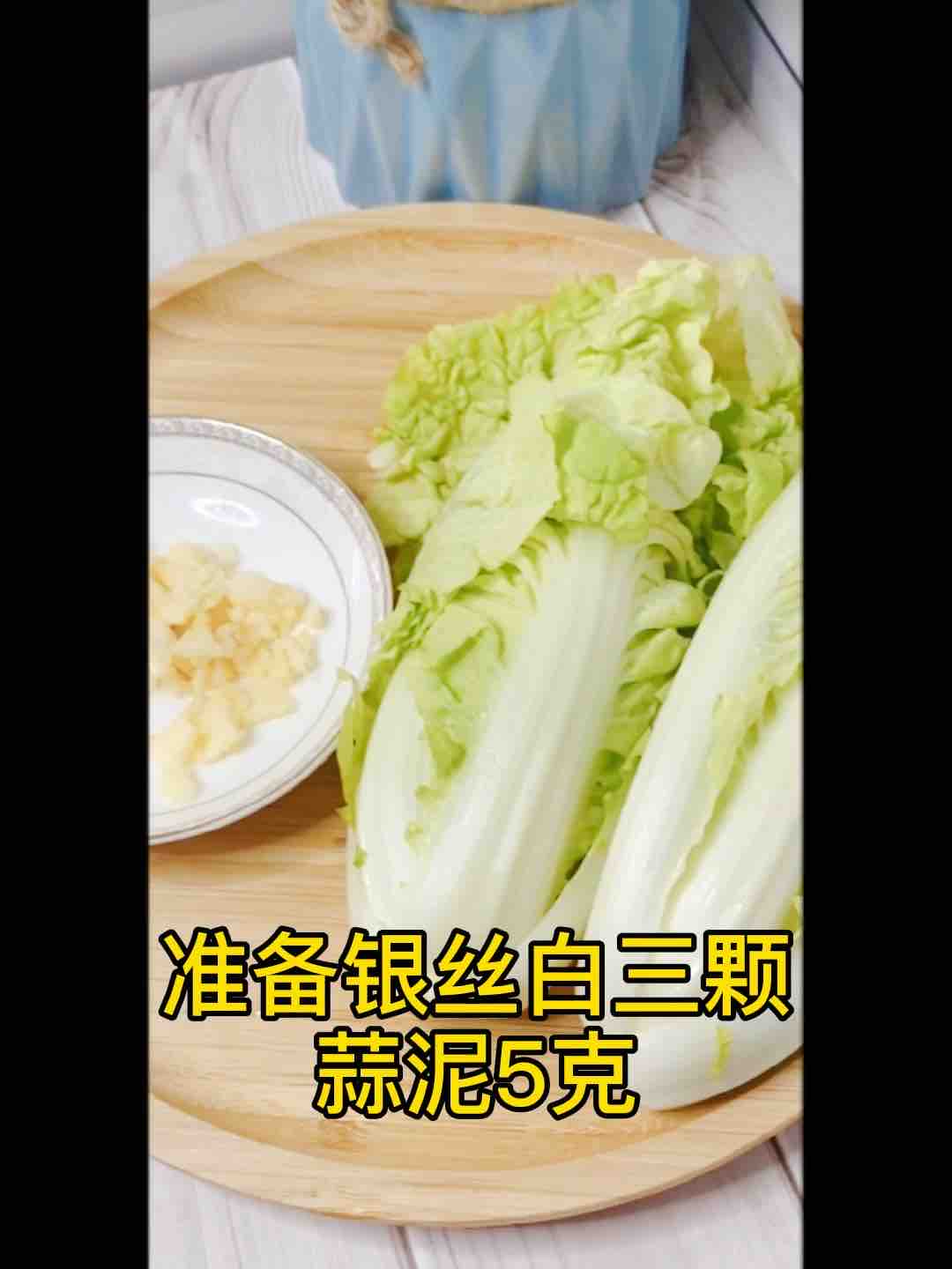 家常快手菜?銀絲白這樣炒，味道鮮美超好吃的做法-家常味炒菜譜