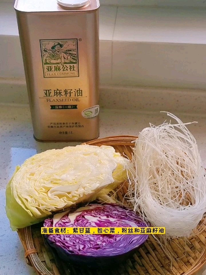 飽腹感極強的減脂菜：涼拌三絲的做法-家常味拌菜譜