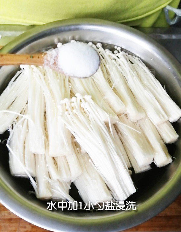 錫紙金針菇的做法-咸鮮味烤菜譜