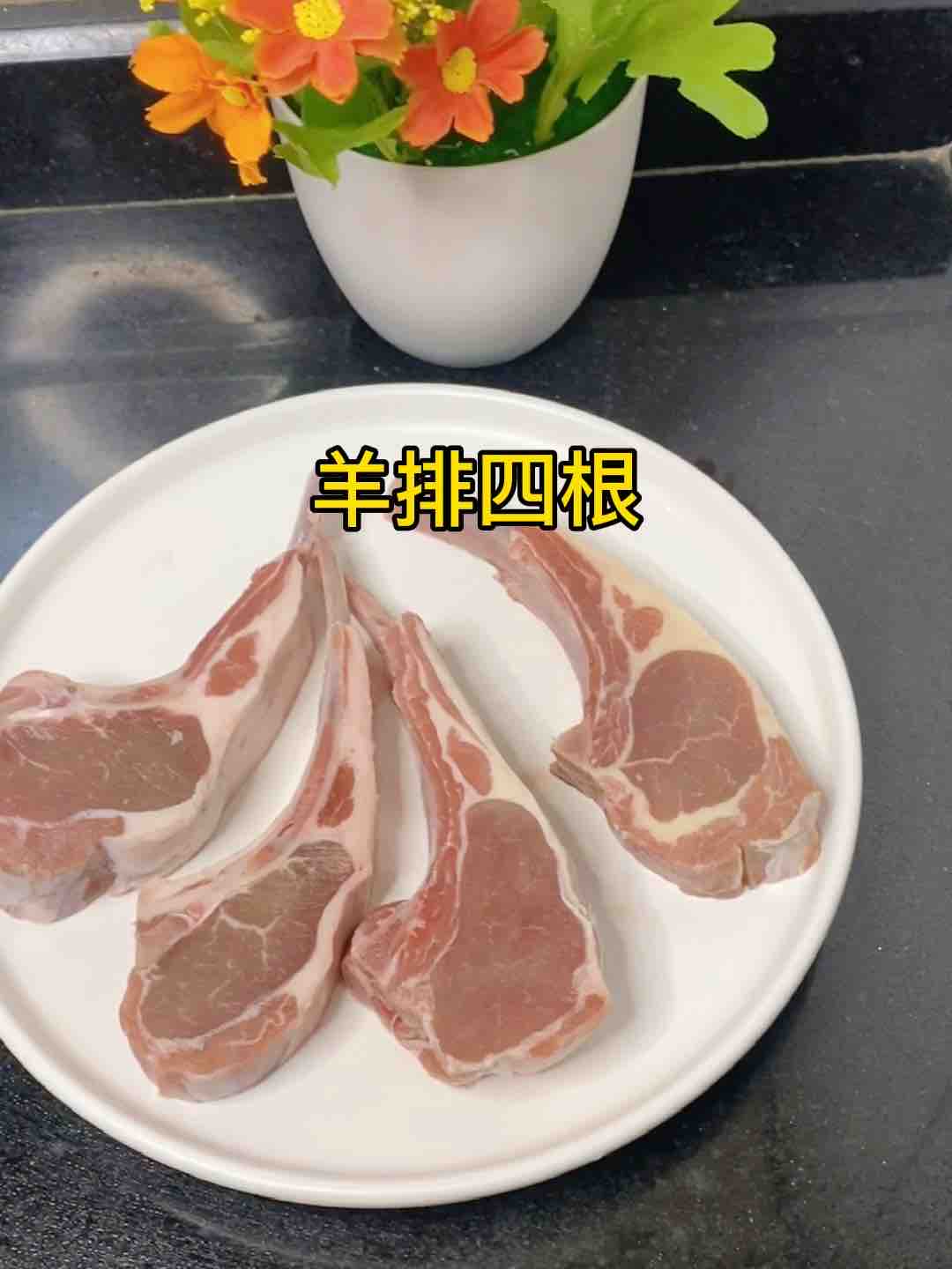 法式小羊排，這樣做??爆汁鮮嫩，超好吃???的做法-家常味煎菜譜