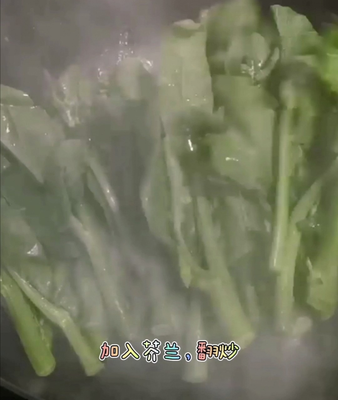 大蒜炒芥蘭的做法-家常味炒菜譜