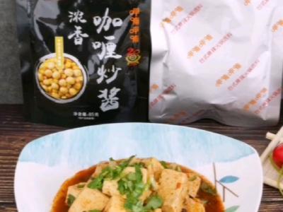 呷哺調料:麻婆豆腐的做法-麻辣味煮菜譜