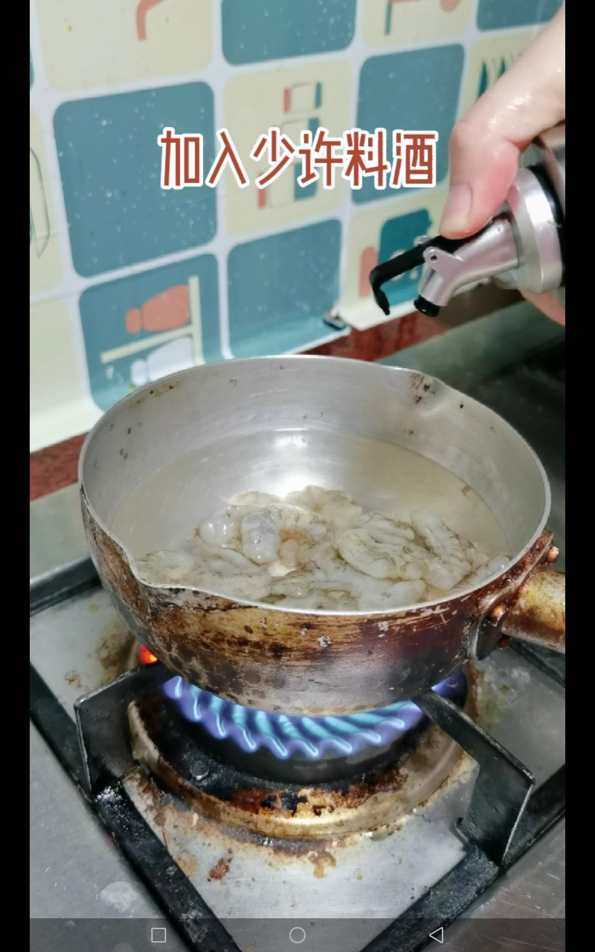 茄汁蝦仁的做法-咸鮮味炒菜譜