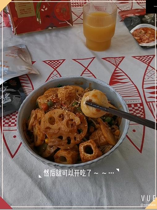 麻辣拌的做法-麻辣味煮菜譜-易網(wǎng)健康養(yǎng)生網(wǎng) 麻辣拌的做法-麻辣味煮菜譜