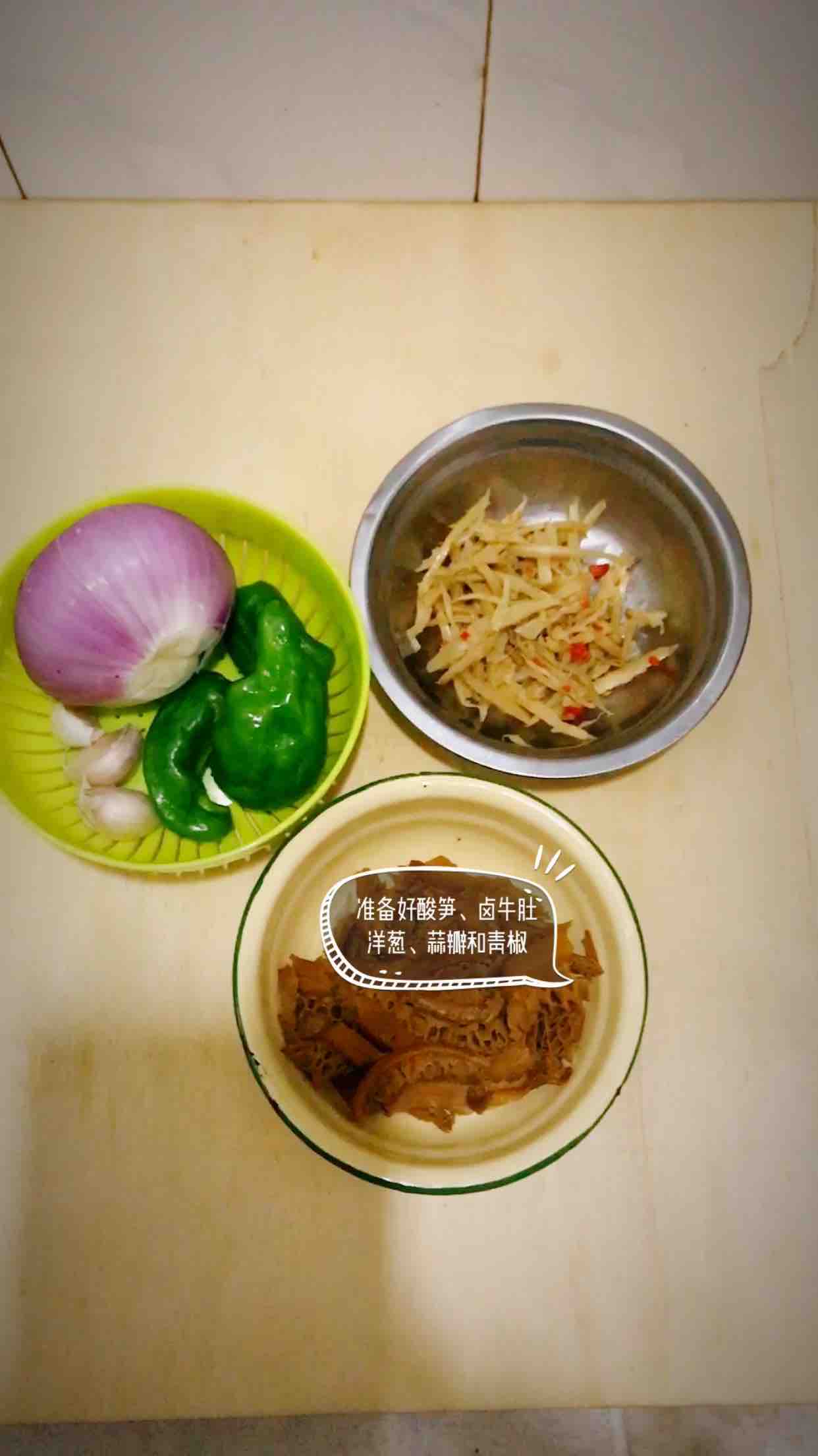 酸筍牛肚的做法-家常味炒菜譜