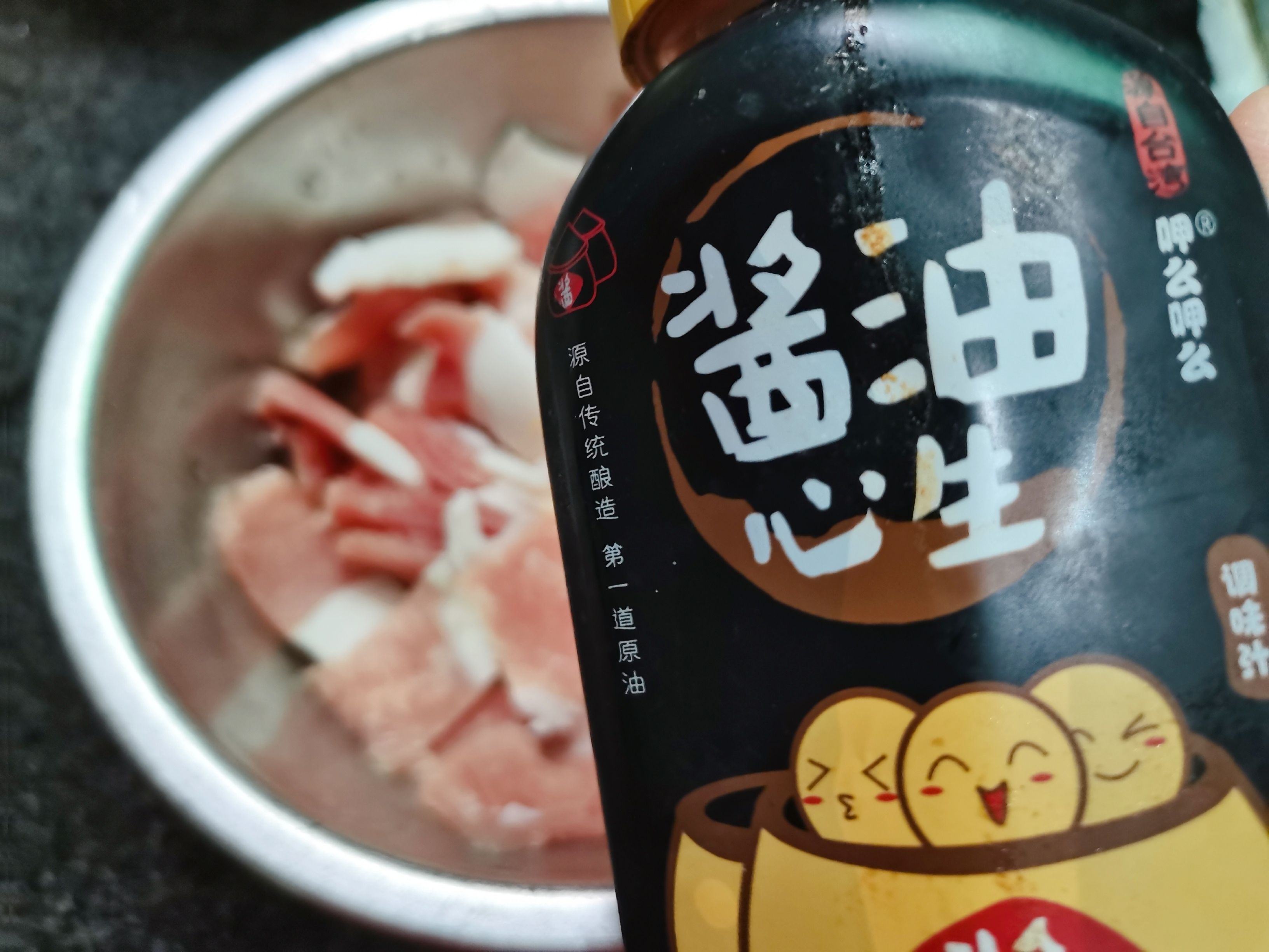 兒菜炒肉片的做法-家常味炒菜譜-易網健康養生網 兒菜炒肉片的做法-家常味炒菜譜