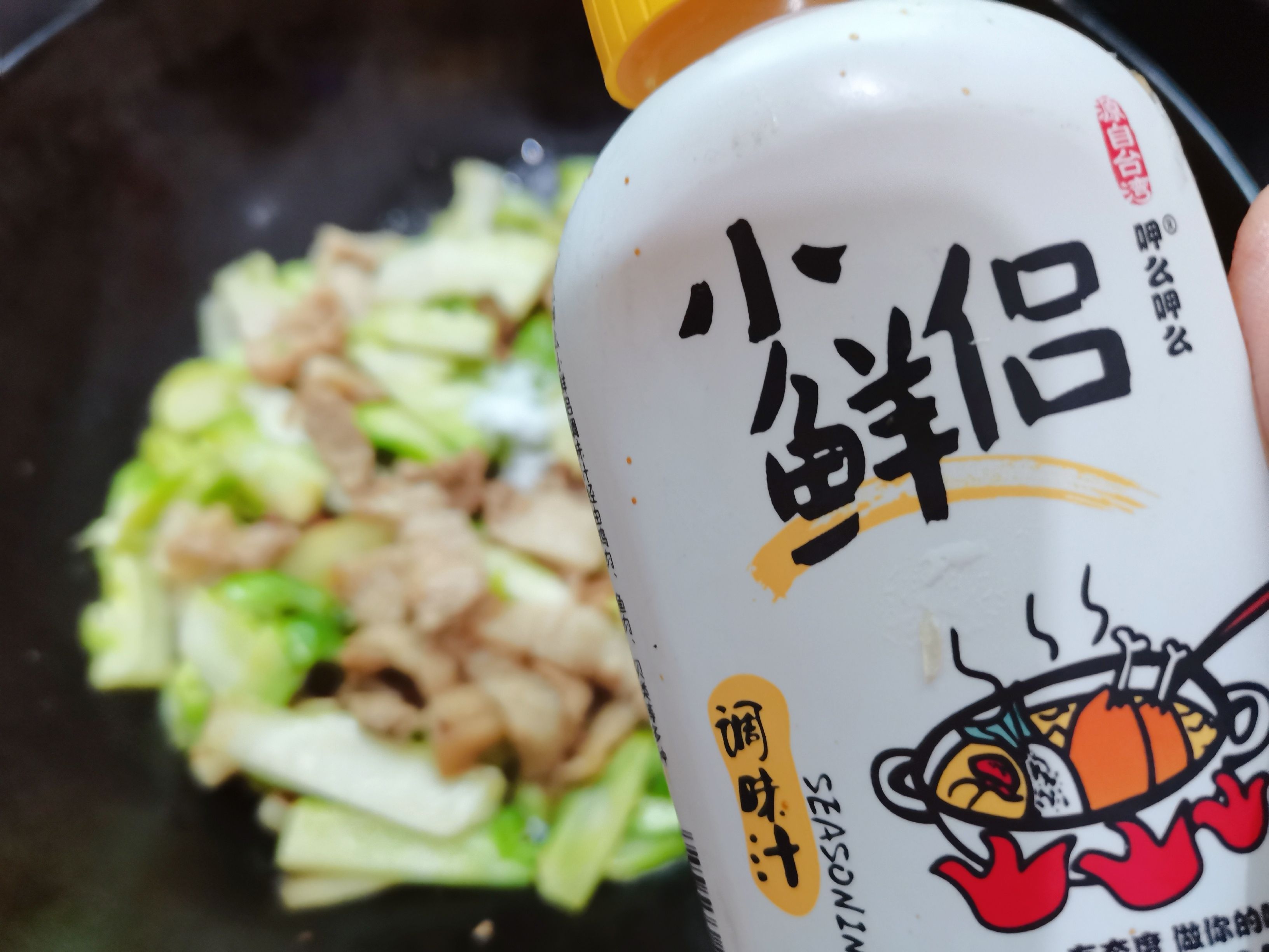 兒菜炒肉片的做法-家常味炒菜譜-易網健康養生網 兒菜炒肉片的做法-家常味炒菜譜