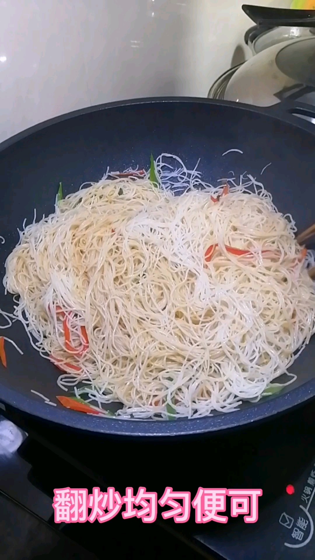 辣椒炒米粉的做法-家常味炒菜譜-易網健康養生網 辣椒炒米粉的做法-家常味炒菜譜