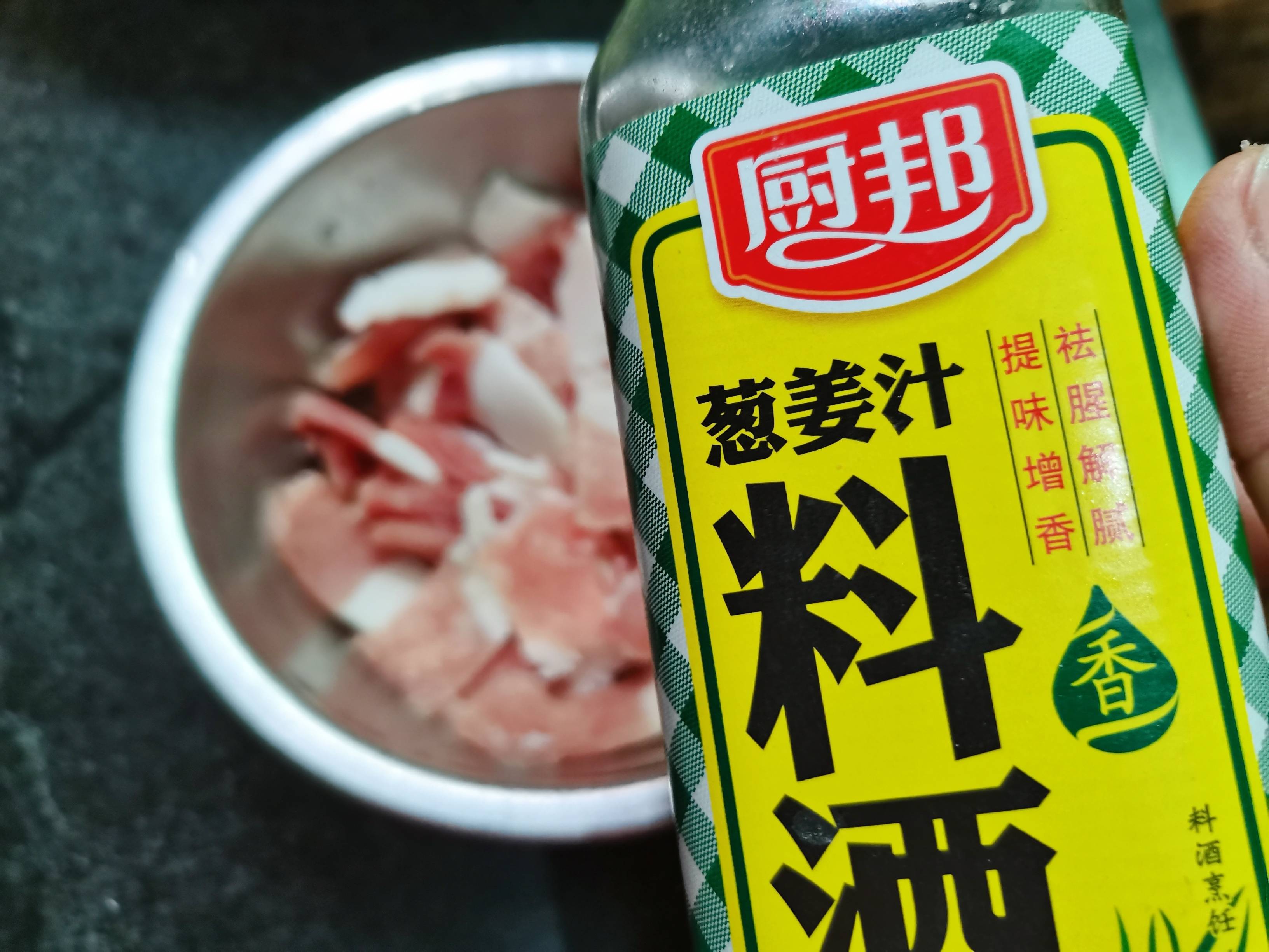 兒菜炒肉片的做法-家常味炒菜譜-易網健康養生網 兒菜炒肉片的做法-家常味炒菜譜