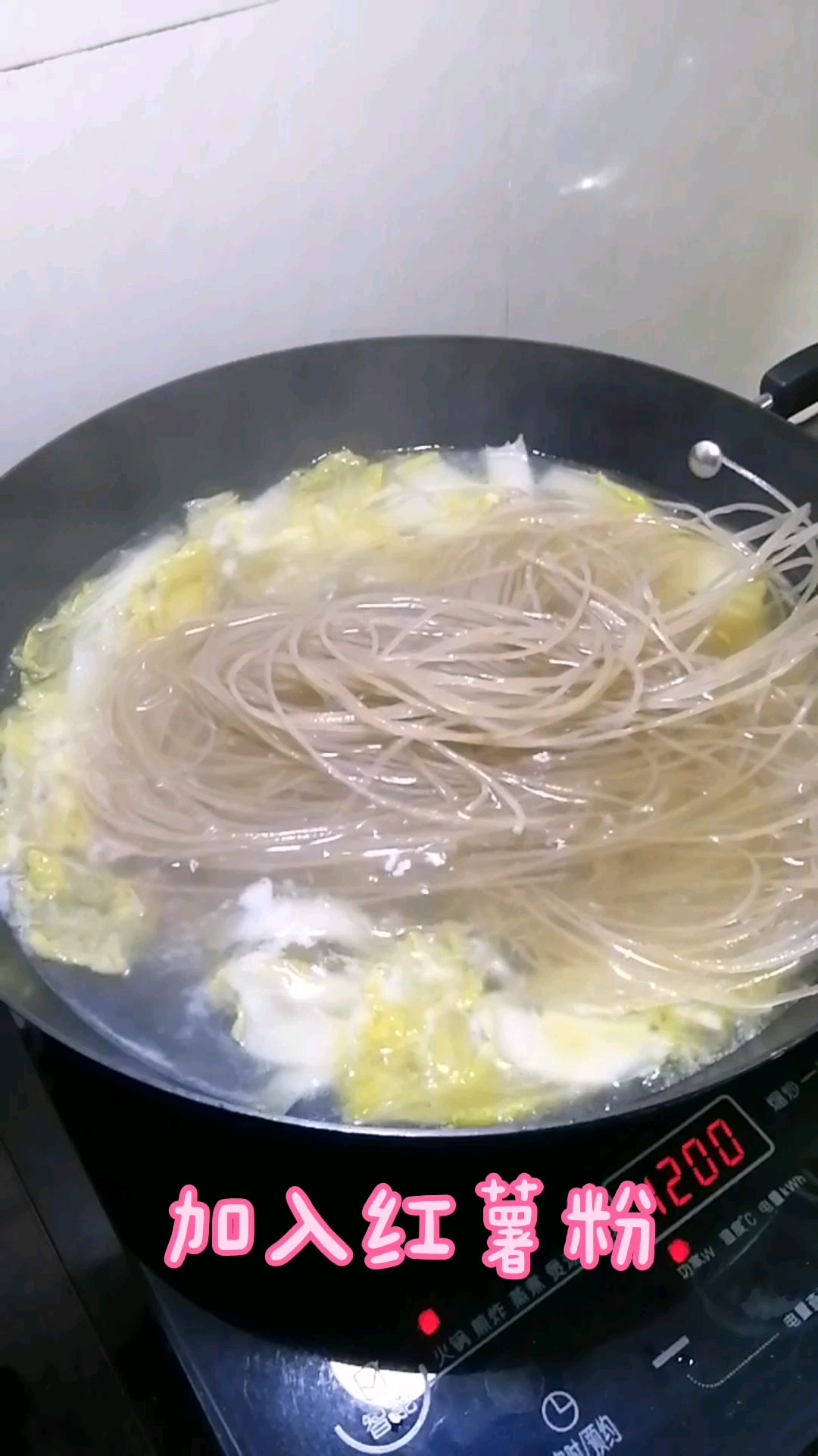 肉丁白菜燉粉條的做法-家常味燉菜譜-易網健康養生網 肉丁白菜燉粉條的做法-家常味燉菜譜