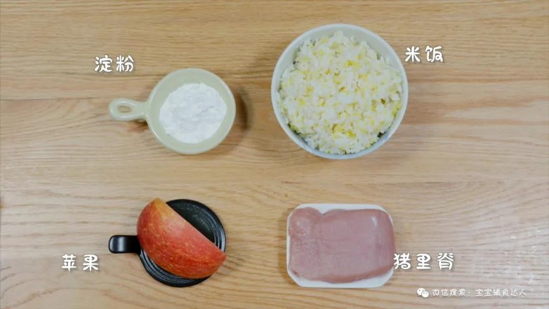 櫻桃肉米飯碗 寶寶輔食食譜的做法-家常味炒菜譜-易網(wǎng)<a href=http://m.logojc.com/ target=_blank class=infotextkey>健康養(yǎng)生</a>網(wǎng) 櫻桃肉米飯碗 寶寶輔食食譜的做法-家常味炒菜譜