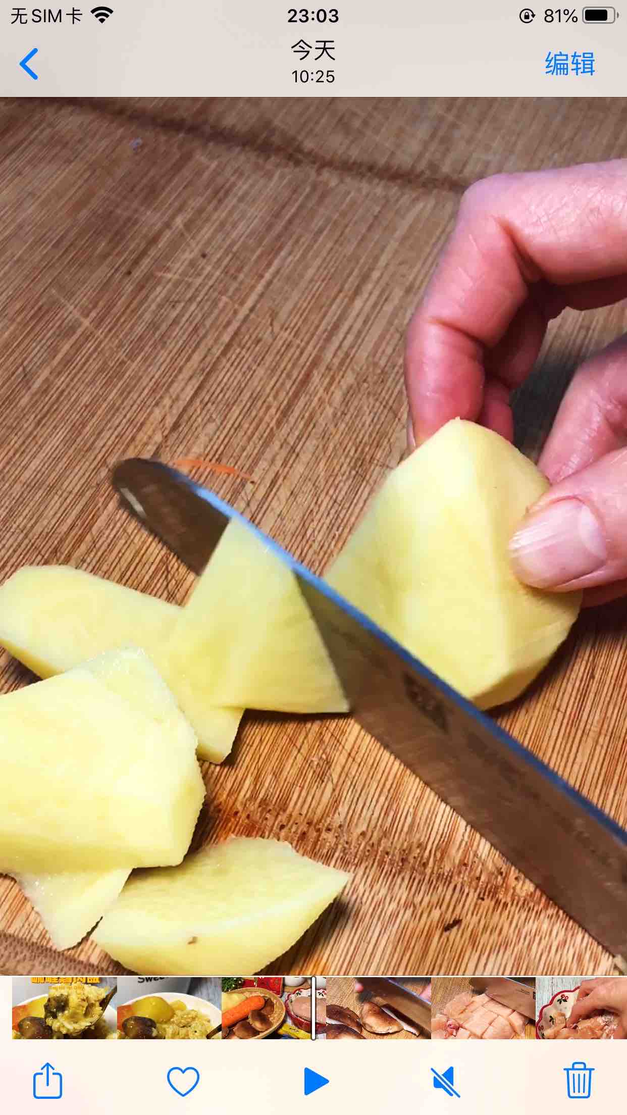 咖喱雞肉飯的做法-咖喱味煮菜譜