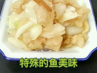 特殊的魚美味的做法-咸鮮味炒菜譜