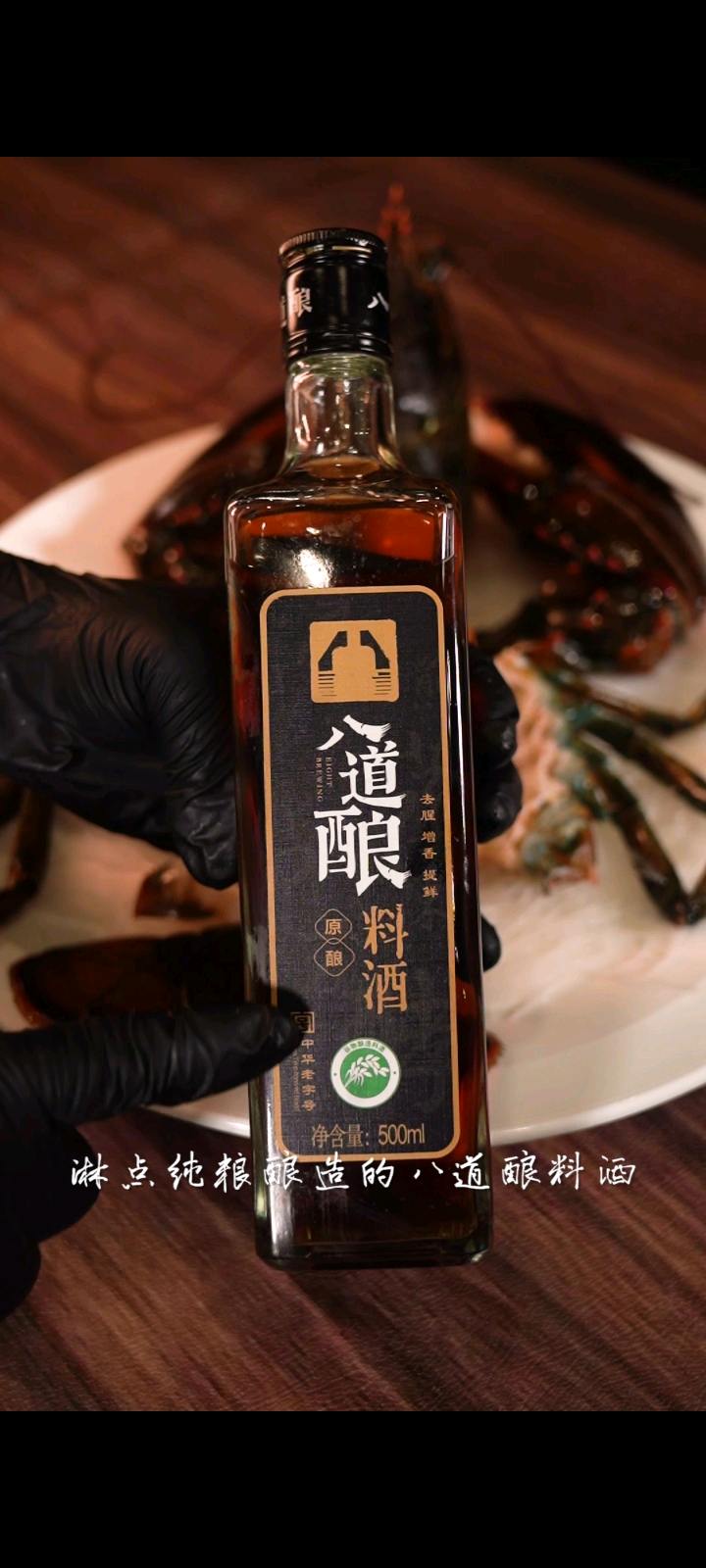 今日份海鮮大餐，淺淺做個波士頓龍蝦的做法-咸鮮味蒸菜譜