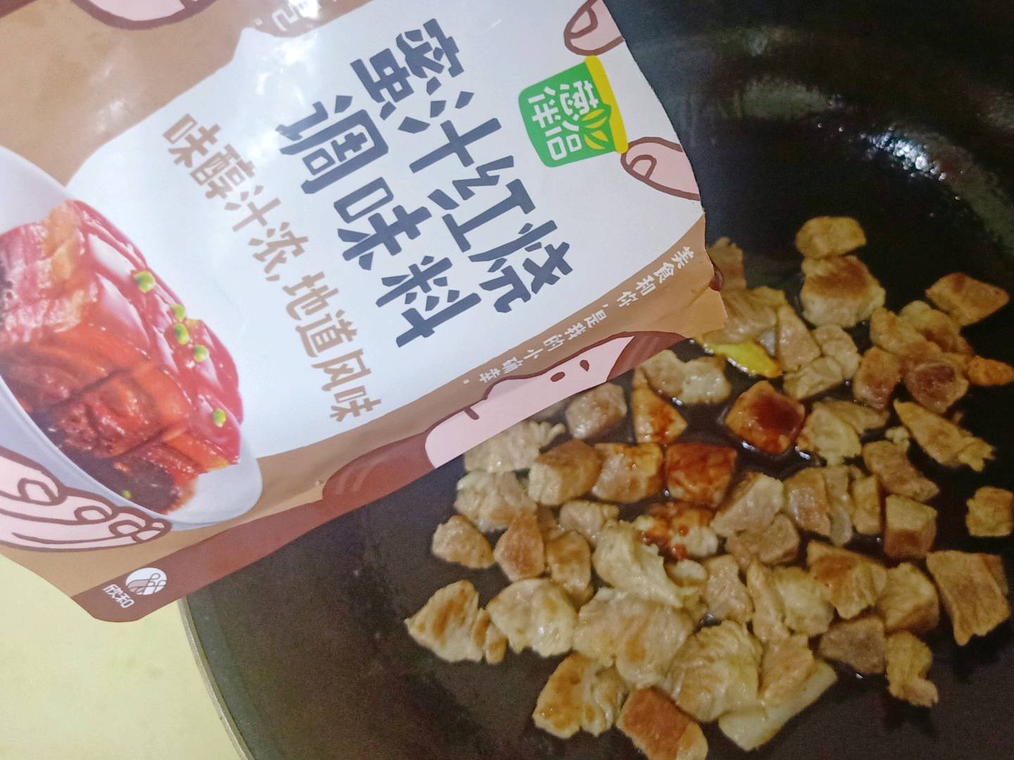 蜜汁紅燒肉的做法-甜味炒菜譜