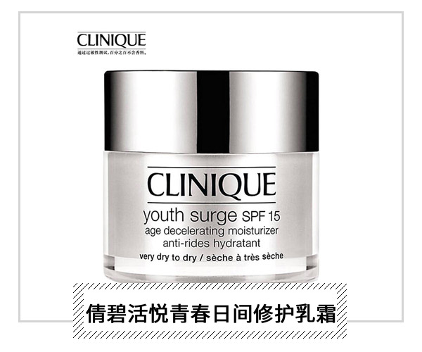 五大抗霾保養重點 少一項老化提早報道