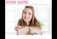 開學(xué)啦!肌膚也要元?dú)鉂M滿迎接新學(xué)期