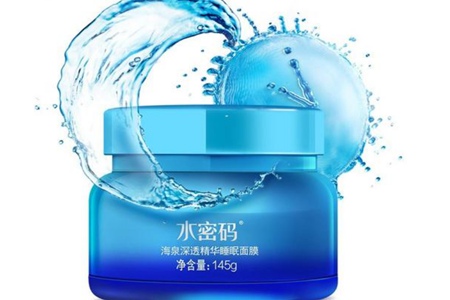 水密碼護膚品的使用效果,水密碼適合的女生年齡-易網(wǎng)<a href=http://m.logojc.com/ target=_blank class=infotextkey>健康養(yǎng)生</a>網(wǎng) 水密碼護膚品的使用效果,水密碼適合的女生年齡