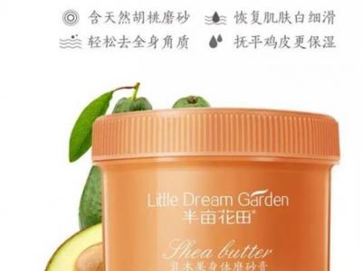 半畝花田這個牌子怎樣 半畝花田除螨皂真的好用嗎別亂用