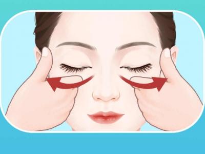 眼部抗衰老的幾個方法