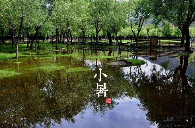 2018小暑時間_小暑是什么時候_吃什么養生_小暑習俗