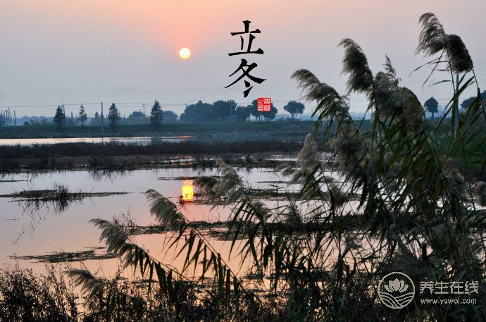 2018立冬時(shí)間_立冬是什么時(shí)候_吃什么養(yǎng)生_立冬習(xí)俗