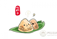 立秋后進補有講究,無病不需補