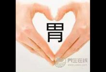 夏天喝什么粥有助于保胃養(yǎng)胃