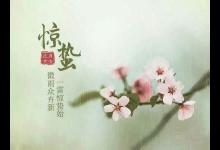 白露后養生多喝兩款湯，好喝管用