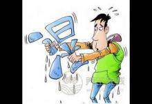 夏季濕氣重怎么辦中醫教你輕松祛濕氣