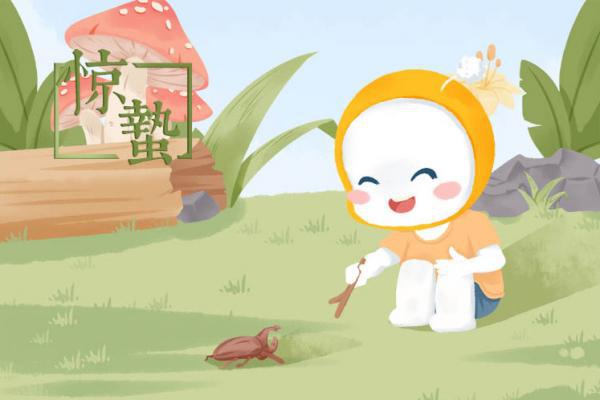 驚蟄是什么季節的節氣