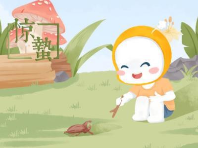 驚蟄是什么季節的節氣