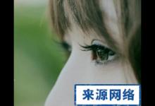 4種簡單的眼部運動緩解眼睛疲勞