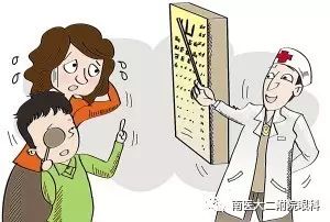 預防近視,需堅持四個好習慣 預防近視,需堅持四個好習慣